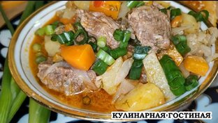 Лагман, Хашлама, Соус, Плов, Шурпа, Долма, Фаршированные перцы