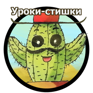 Про рисование, стихи и релакс