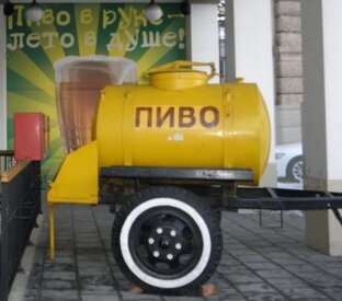 Масс-маркет