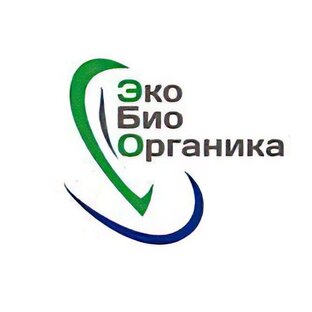 Об ЭкоБиоОрганика