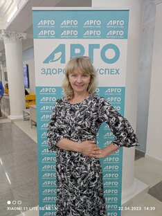 Я люблю Арго