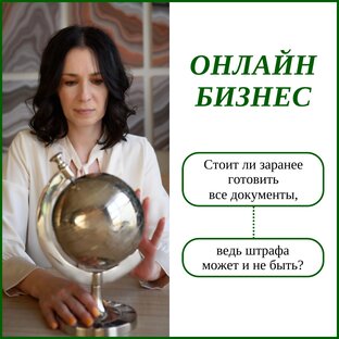 Внешняя упаковка онлайн-бизнеса