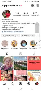 Медицина 