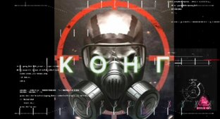 Standoff 2 показ
