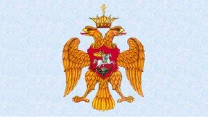 Монеты Княжеской и Царской Руси (862-1700)