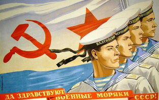 Про службу и флот 