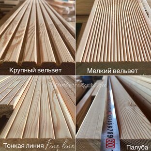 Террасная доска из лиственницы 