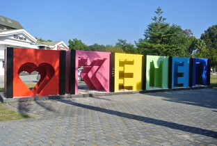 Кемер - Текирова 2022