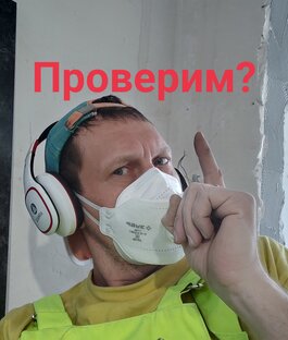 Эксперименты и не только