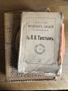 Первоисточники. Мудрость. Коренные тексты