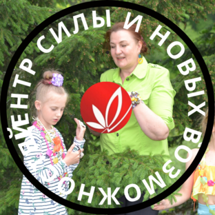 Гармонизация