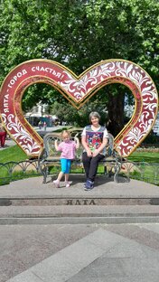 ЯЛТА