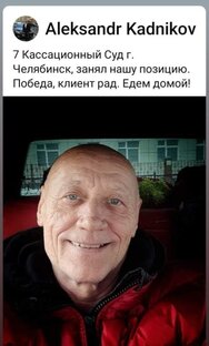 В борьбе рождается истина