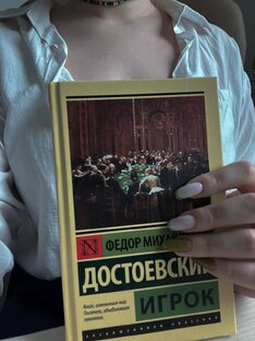 Русская классика