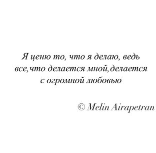 Цитата дня 