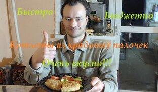 Приятного аппетита
