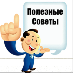 Пригодится в процессе вышивки