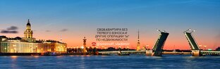 Кейсы квартир и домов под музончик 