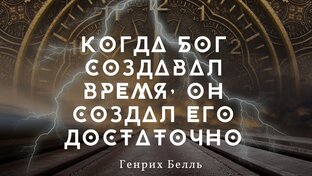 Видеоцитаты 