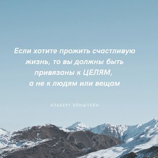 Мудрость времен