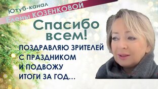 Актуальное