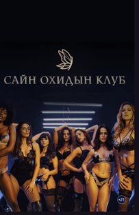 охид1