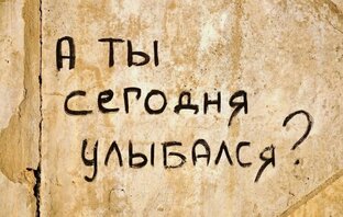 Улыбнуло😂