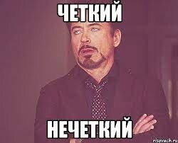 Теория нечетких множеств