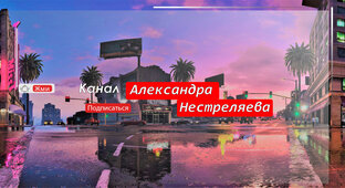 я на рыбалке