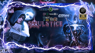 Soulstice