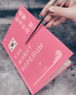 Книжная полка