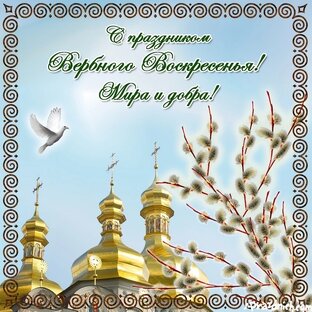 "Пасха". Чтец и автор прозы Пермякова Альбина 