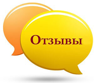 Книжные отзывы 