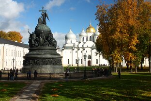 Новгородская область