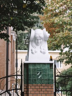 Прогулки по Москве