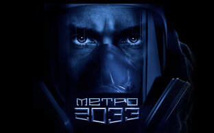 Metro 2033 