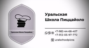Обучение 