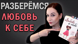 РАЗБЕРЁМСЯ