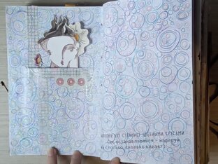 Творческие блокноты 