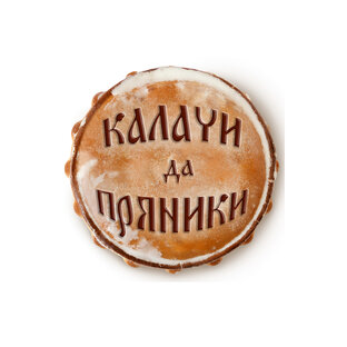 Наш подкаст "Калачи да Пряники"