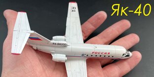 Все о "Як-40"