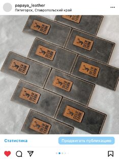 Счетницы , счетница, расчетница