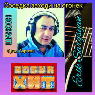 🇷🇺🎼 Русский шансон 🎼🇷🇺