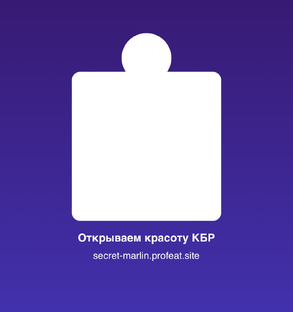 https://secret-marlin.profeat.site/