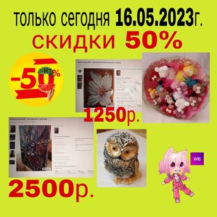 Магазин декор для дома и подарки ручной работы. Ссылка в описании 👇