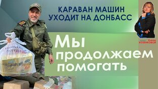 Наша боль
