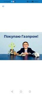 Детский инвест-портфель. Про детей. 