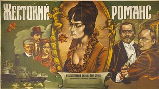 География кино