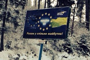 УКРОЗ ГОЛОВНОГО МОЗГА