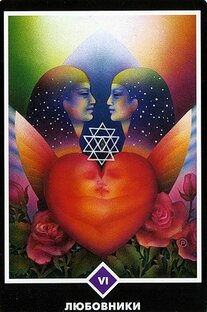 Про отношения